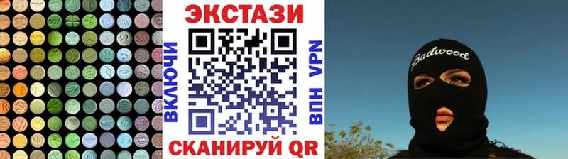 ЭКСТАЗИ XTC  Лянтор 