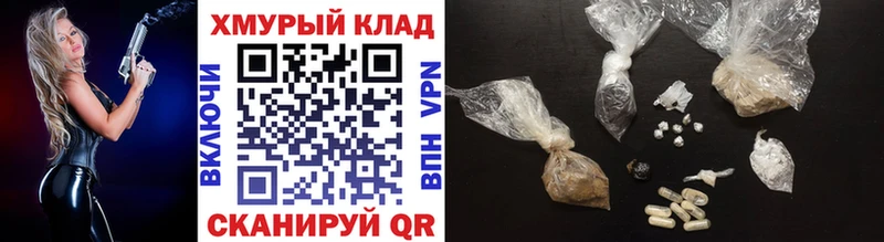 ГЕРОИН Heroin Лянтор