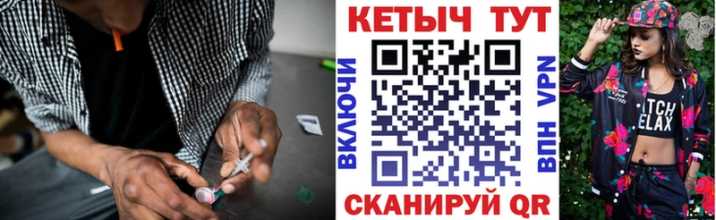 дарк нет официальный сайт  kraken маркетплейс  Лянтор  купить наркотик  Кетамин VHQ 
