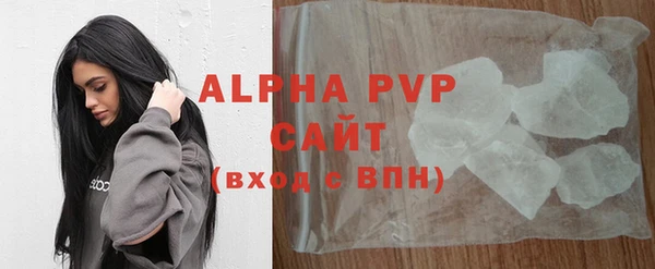 трава Алексин