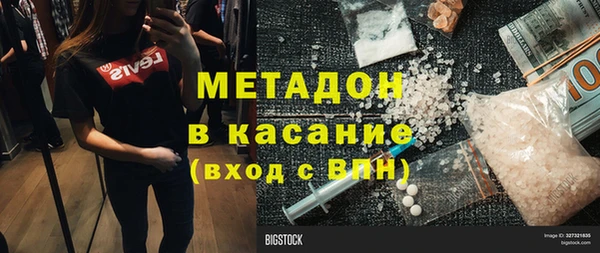 трава Алексин
