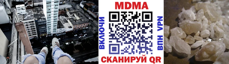блэк спрут   Лянтор  MDMA молли  дарнет шоп 