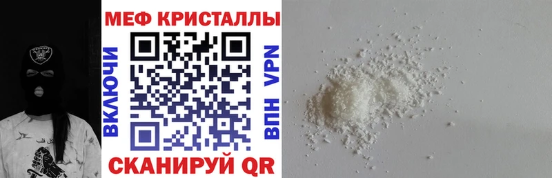 МЯУ-МЯУ VHQ  Лянтор 