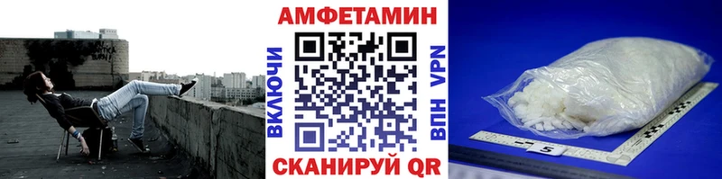 продажа наркотиков  Лянтор  Метамфетамин Methamphetamine 