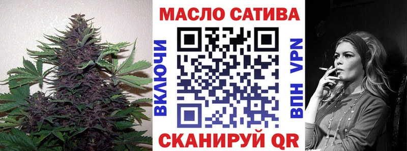 blacksprut онион  Лянтор  Дистиллят ТГК Wax 